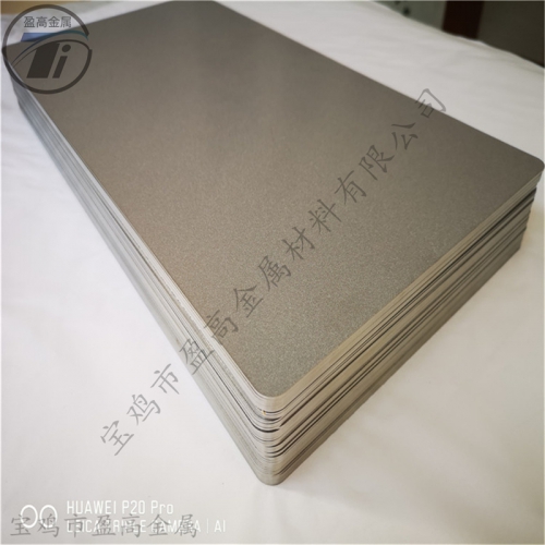 電解堆微孔鈦電極板